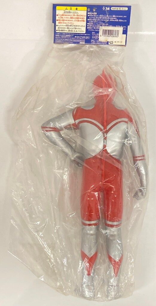 ウルトラマンシリーズ　ビッグサイズソフビフィギュア7 宇宙警備隊隊長、参上編 未開封品 ウルトラマンガイア 全長：約37cm ビッグサイズソフビ