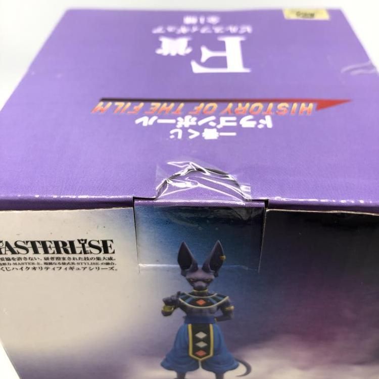 ドラゴンボール ビルス F賞 中古】F賞 ビルス フィギュア MASTERLISE ｢一番くじ