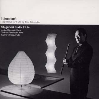 CD 工藤重典, 武満徹, 川本嘉子, 岩 武満徹：フルート作品集-巡り