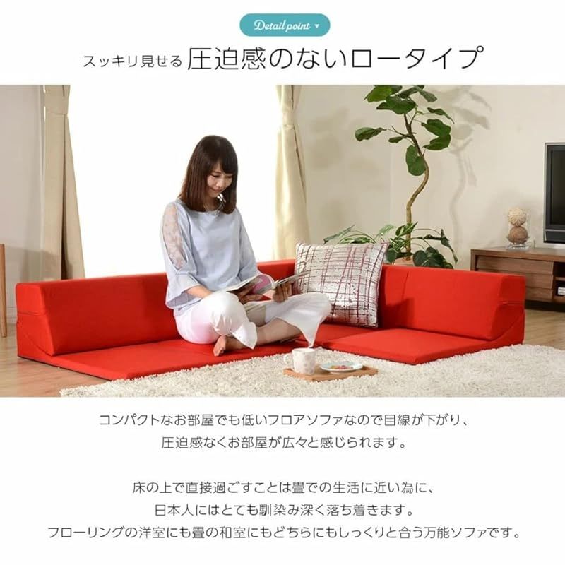  在庫 セルタン ローソファー カバーが洗える 和楽の星 3点セット タスクブルー A 847 585 BL 0 キッチン 住宅設備