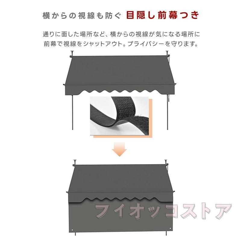 オーニングテント 日よけシェード