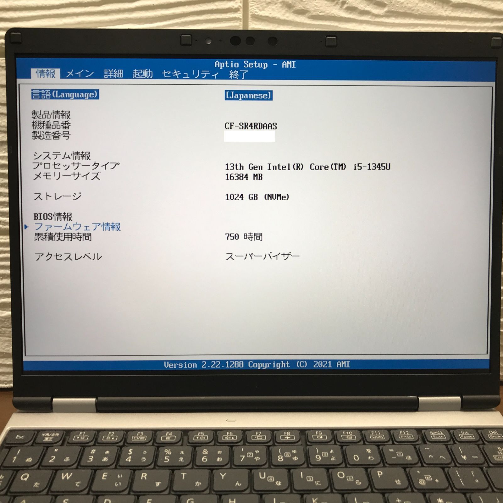 ハイレベルな低価格にてご提供！【使用時間750時間】2024年製