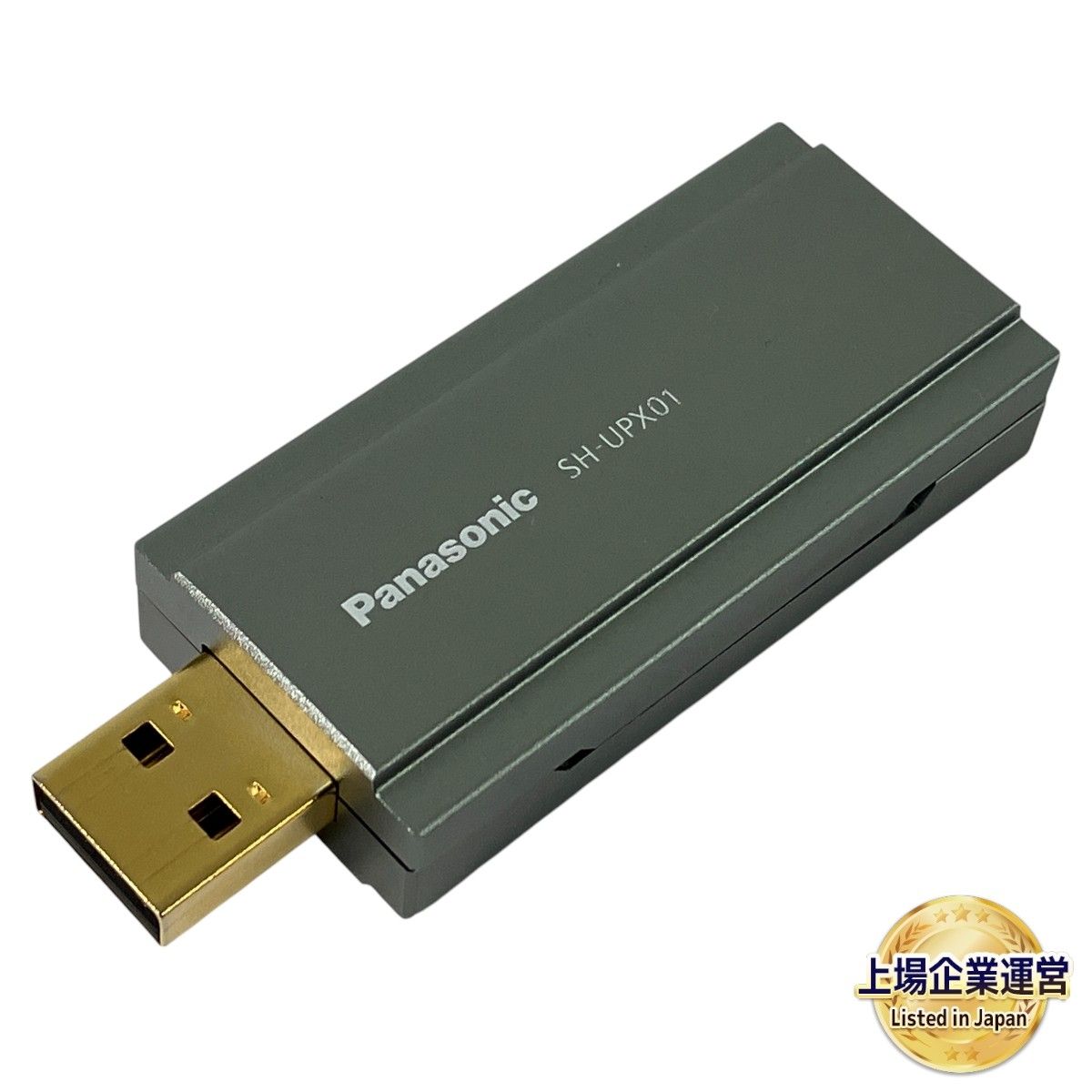 Panasonic SH-UPX01 パワーコンデンサー USBパワーコンディショナー 家電 ジャンク N9862837