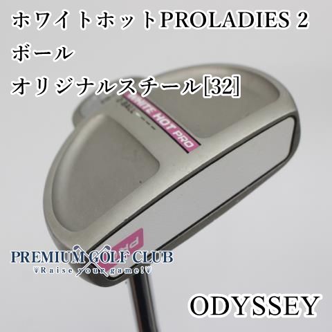 レディース オデッセイ ホワイトホット PRO 2ボール パター 32インチ 2231