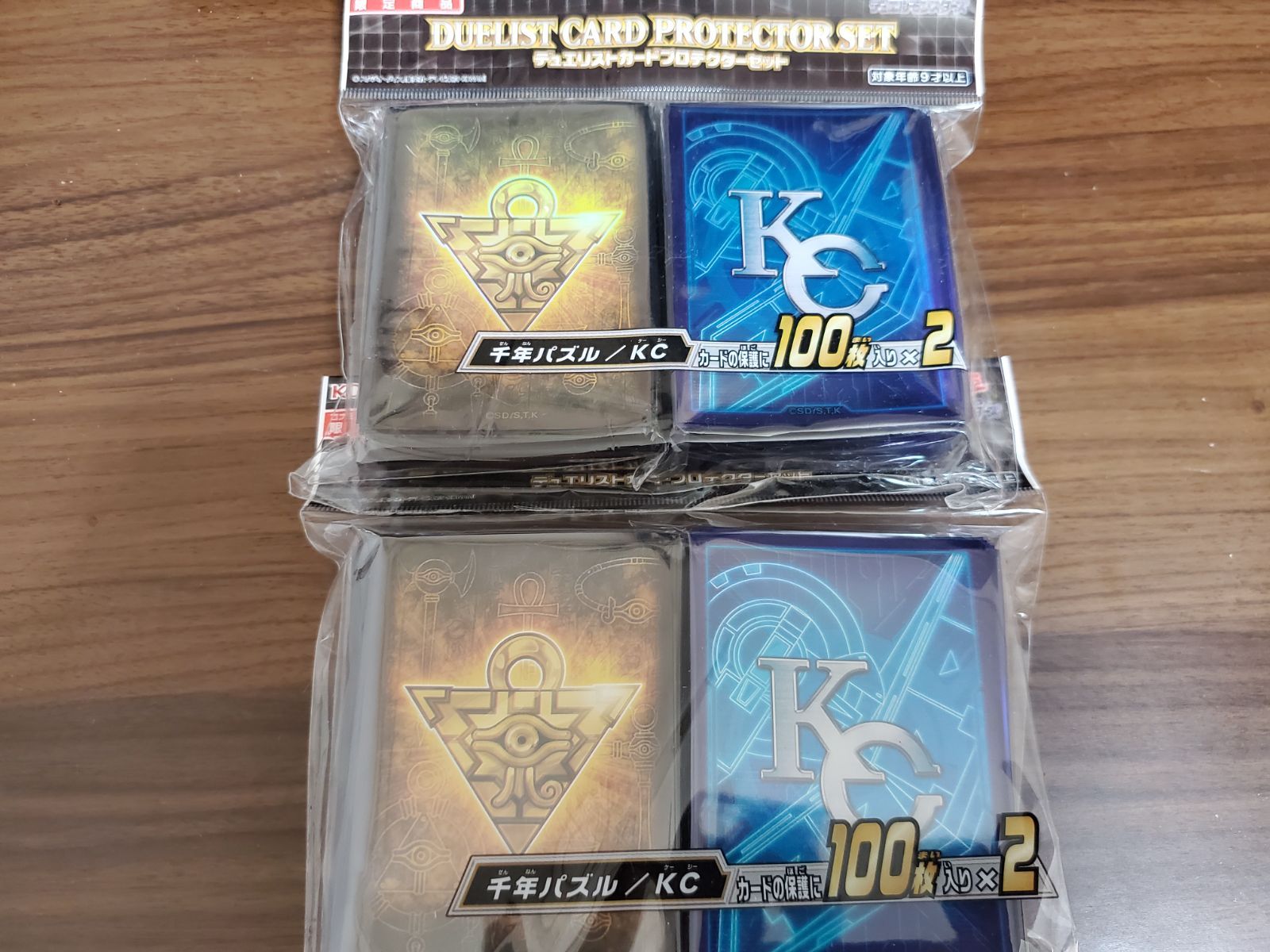 遊戯王 千年パズル KC スリーブ 新品 未開封 16個 | kensysgas.com