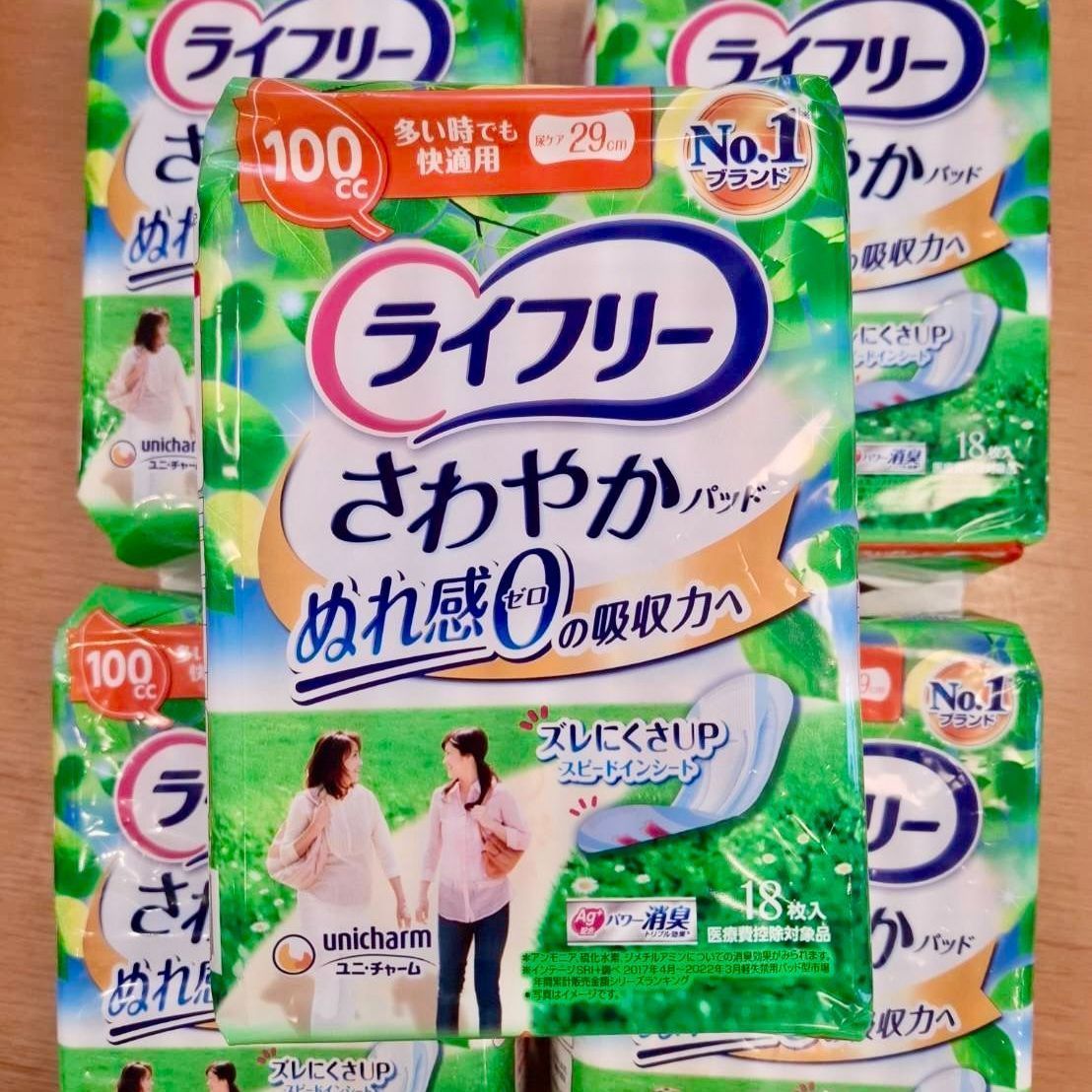 【新品未開封】ライフリーさわやかパッド36枚入×4袋 ライフリー さわやかパッド 女性用 尿ケアパッド 120cc 多い時
