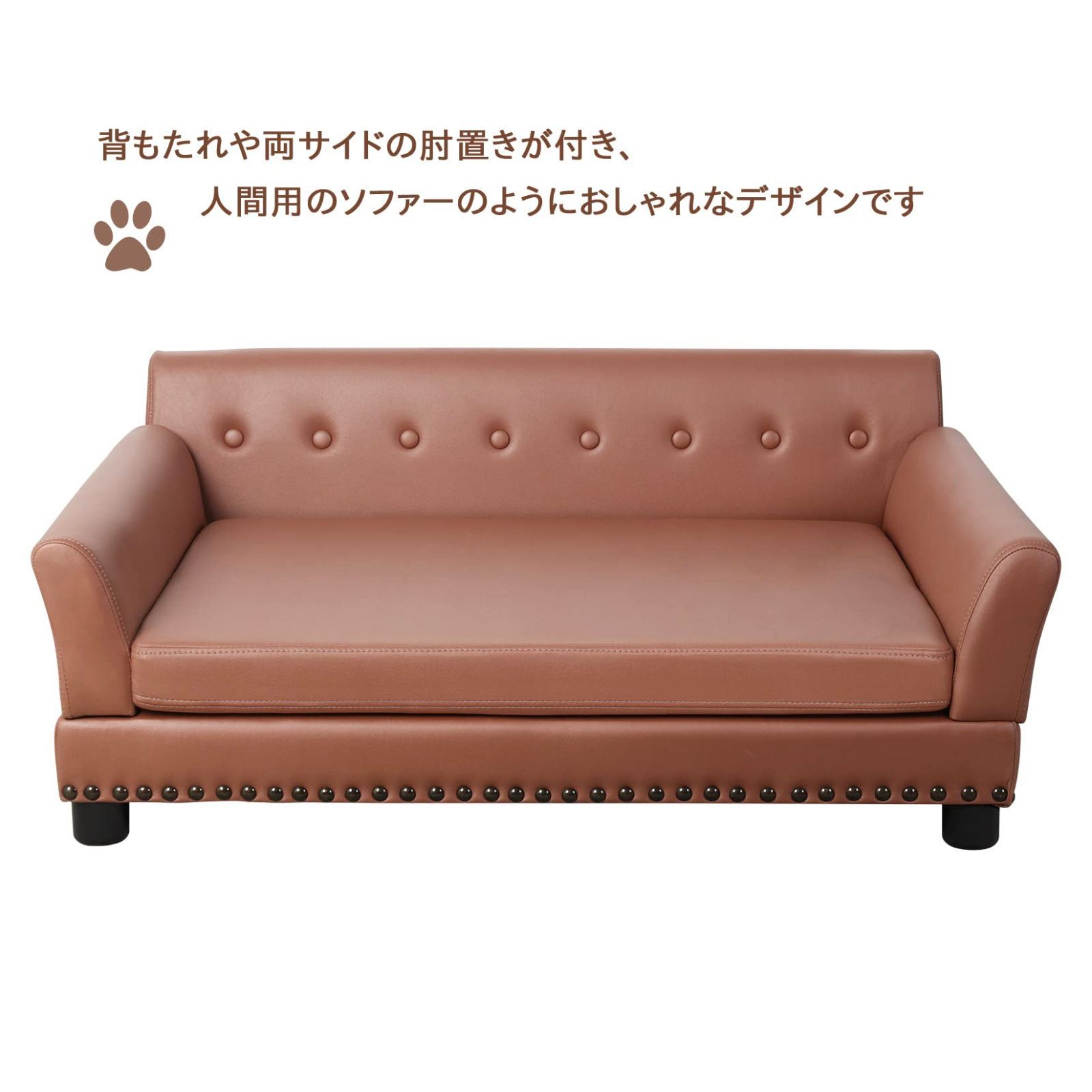 ペット用ソファーベッド L型