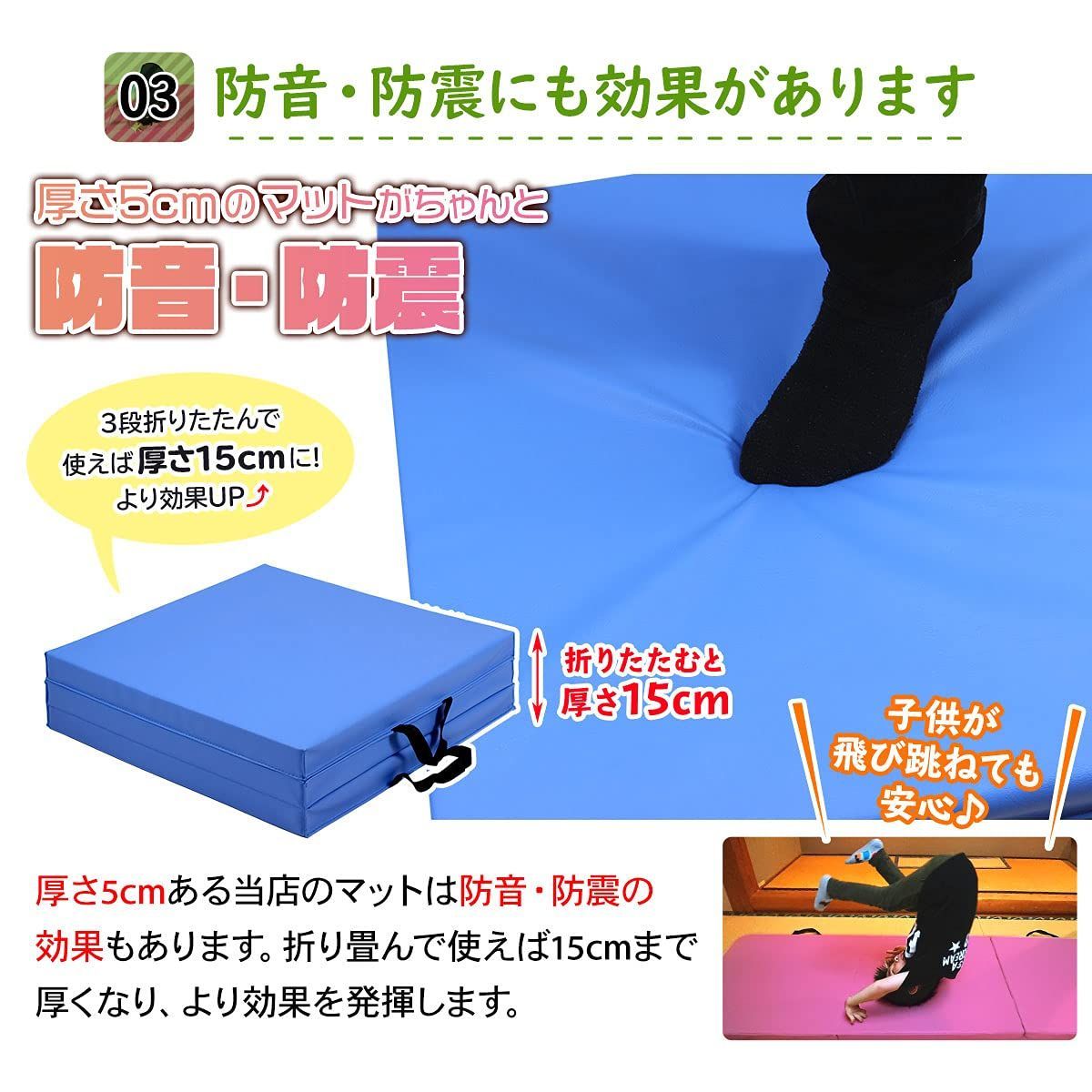 スポーツマット 厚手
