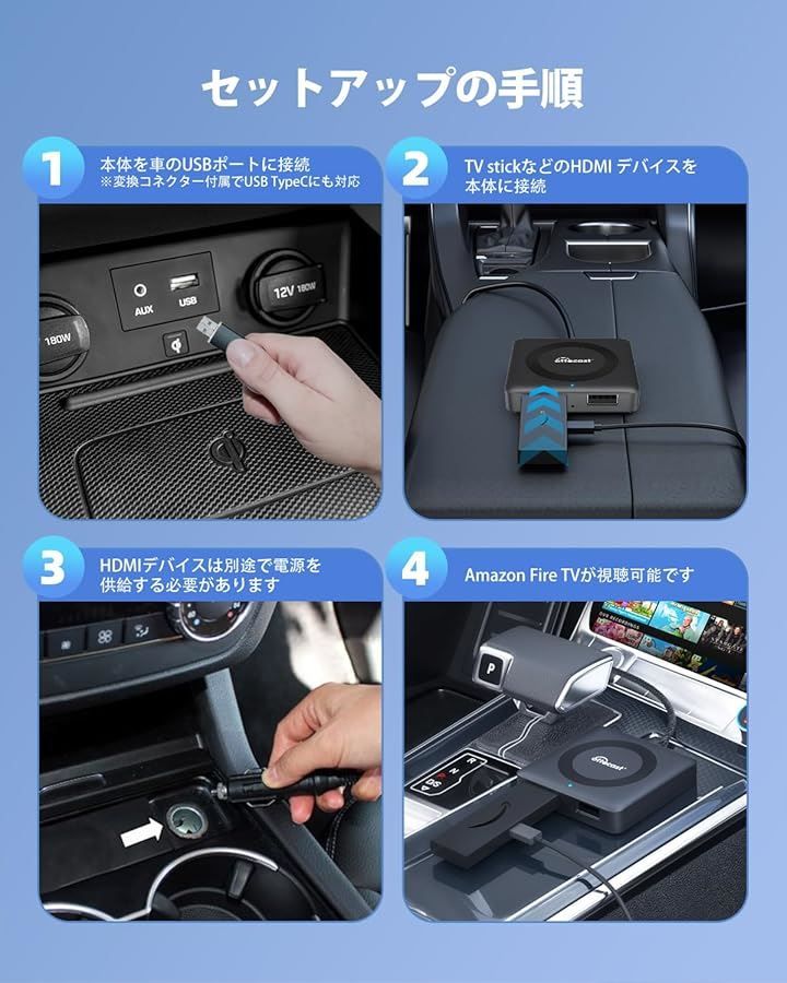 送料無料でお届けします。 OTTOCAST オットキャスト Car TV Mate Max カーテレビメイトマックス HDMI出力 stick スクリーンキャスター DVD接続 ワイヤレス CarPlay 教育する