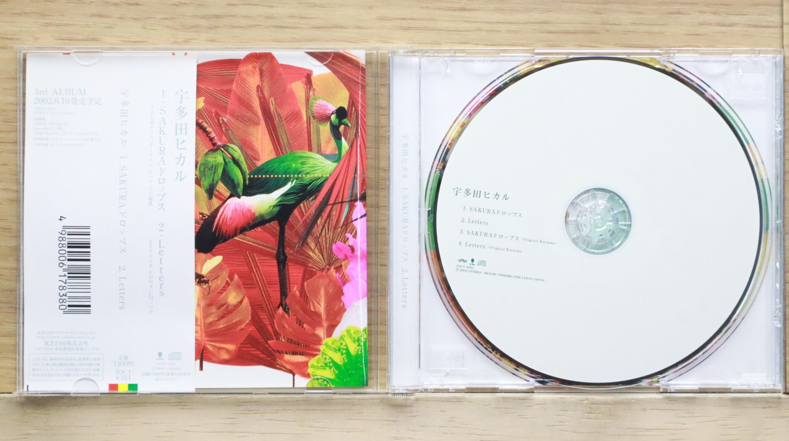 国内盤CD☆宇多田ヒカル/Hikaru Utada□ SAKURAドロップス
