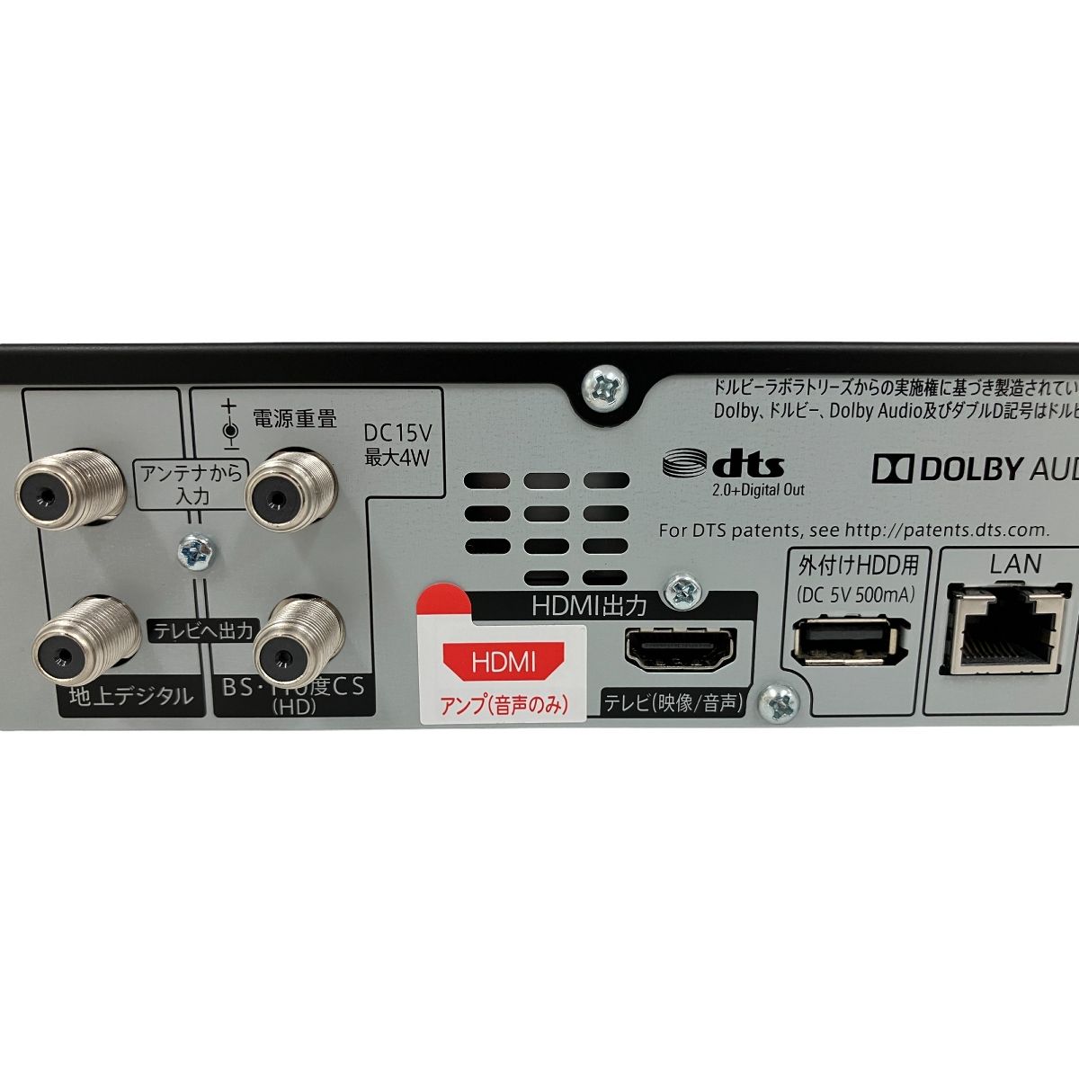 SHARP ブルーレイレコーダー 2B-C20BT3 2019年製 SHARP ブルーレイレコーダー 2B-C20BT3 2019年製 シャープ、「声で