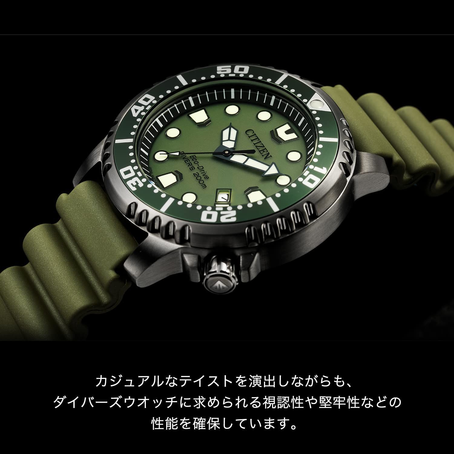 200m潜水用防水 シチズン