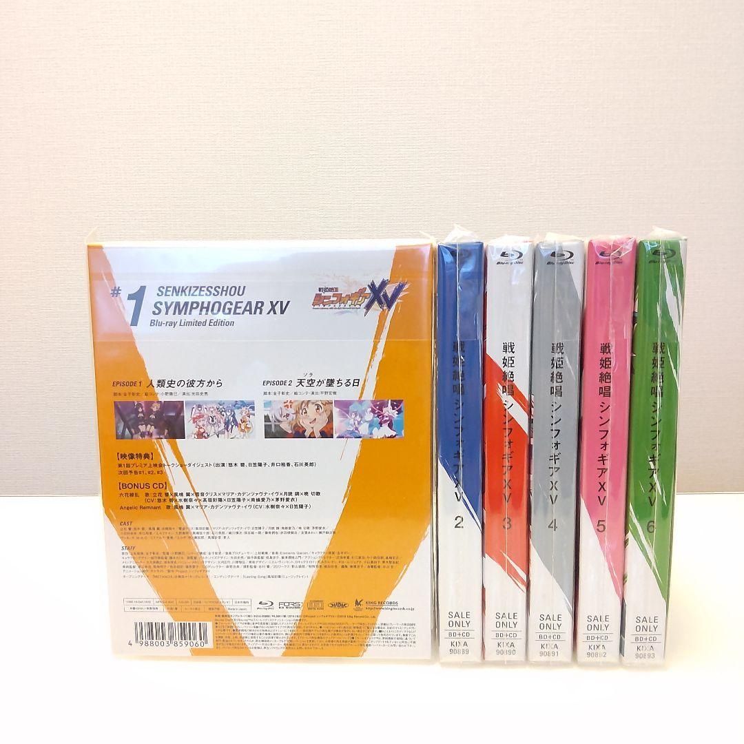 戦姫絶唱シンフォギアXV6巻 ・AXZ1巻～6巻 ・GX2巻 の8点セット Amazon.co.jp: 戦姫絶唱シンフォギアXV 全6巻セット ブルーレイ
