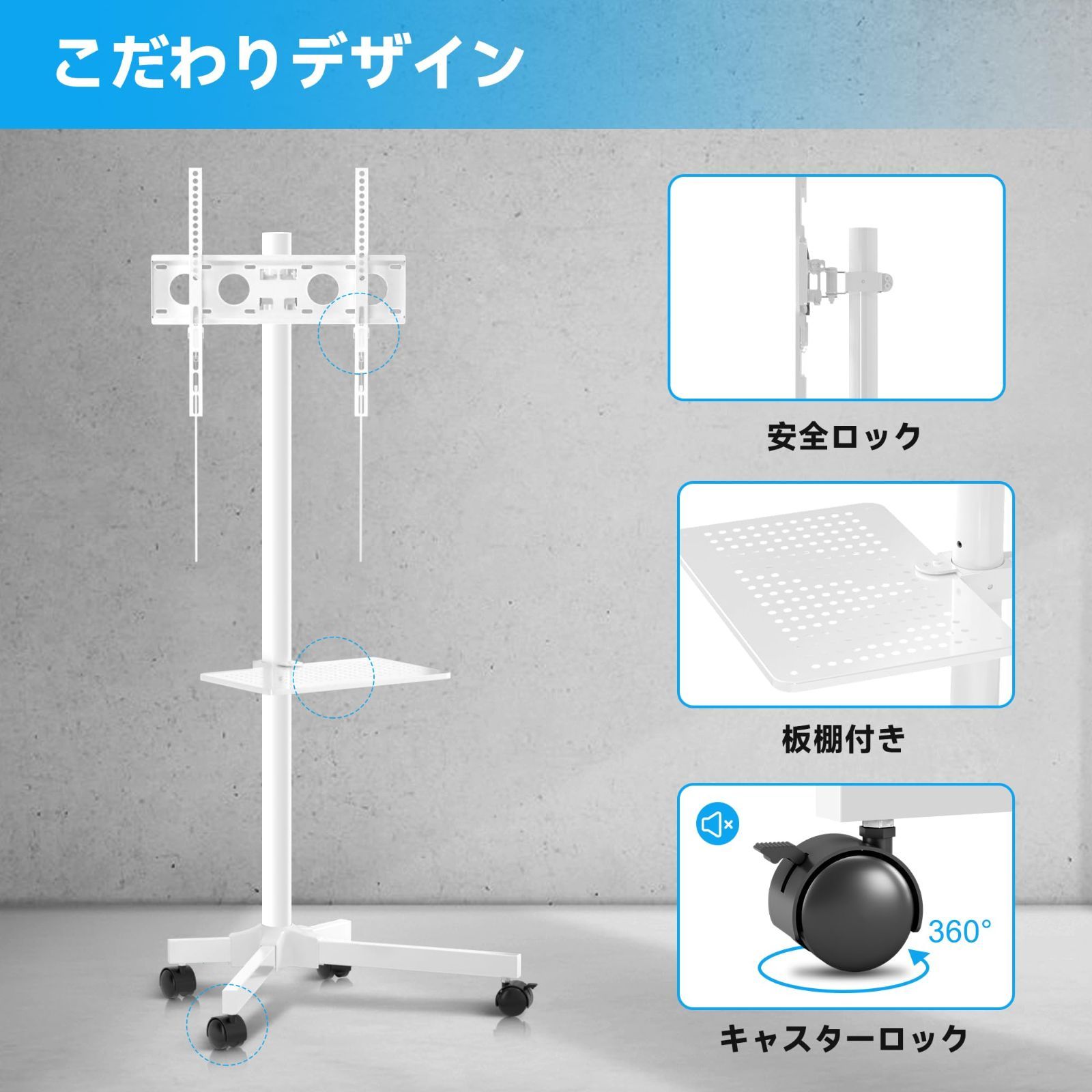 ML55AW) 白 ブラック シンプルで潔い 家用展示用業務用スタンド 耐荷重