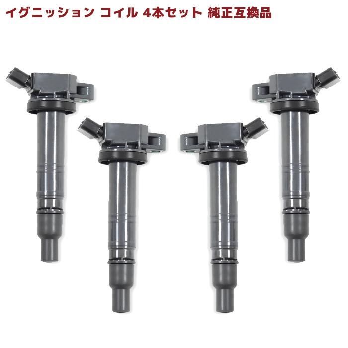 トヨタ ウィッシュ ZGE20W イグニッションコイル 保証付 純正