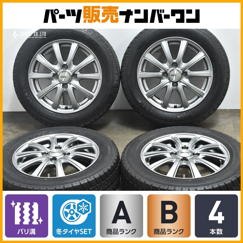 バリ溝 DOS 14in 4.5J 45 PCD100 グッドイヤー アイスナビ7 165|65R14 N-ONE N-BOX ワゴンR アルト タント ムーヴ デリカミニ パッソ