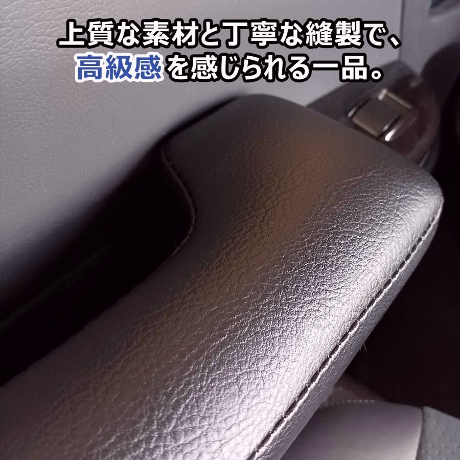 200系 ハイエース スーパーGL DX 標準 ワイド アームレスト ドアアームレスト ｜ 2個セット ひじ掛け 肘掛け 肘置き クッション 便利グッズ USTAUSTRALIA_COM_AU