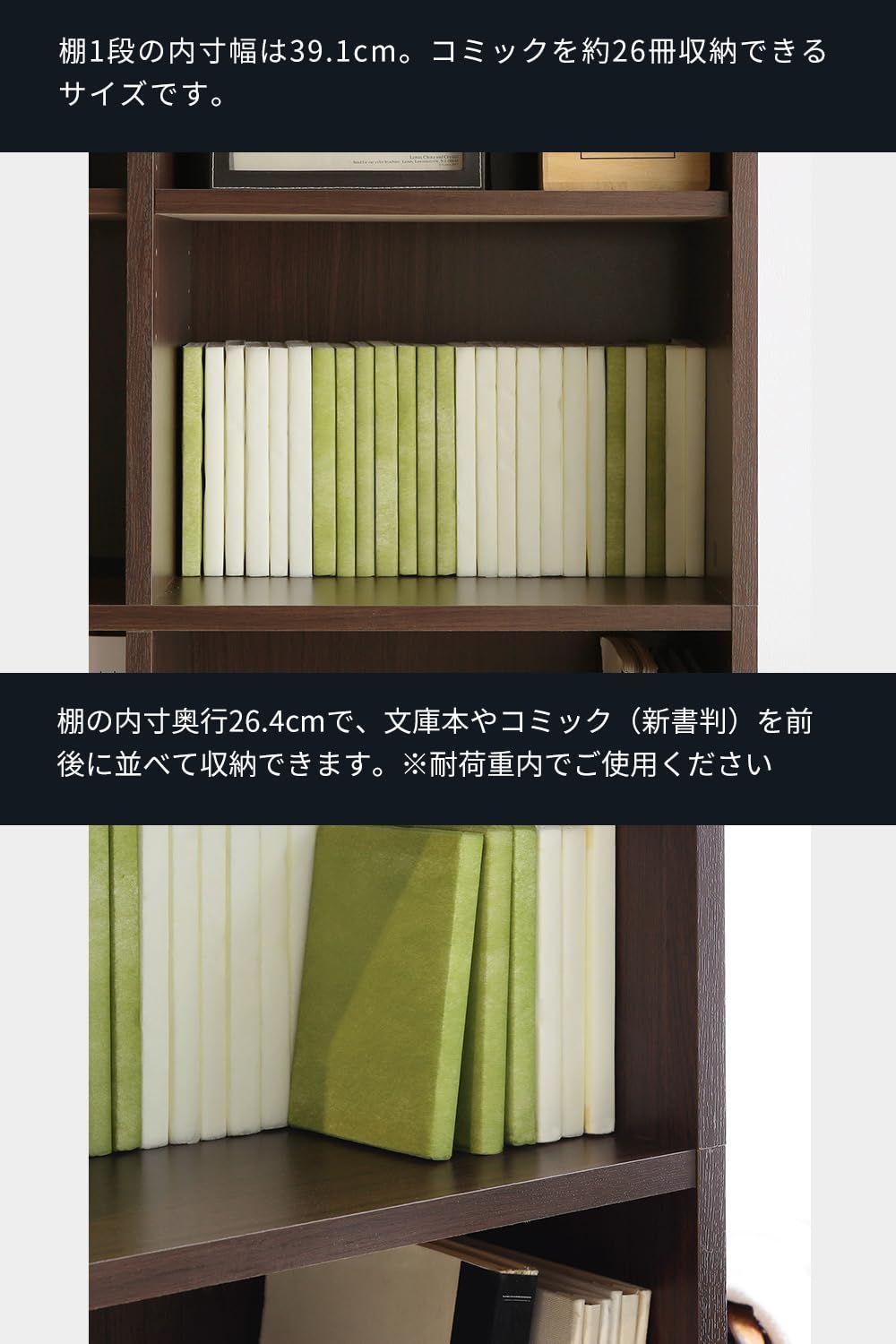本棚 木目柄