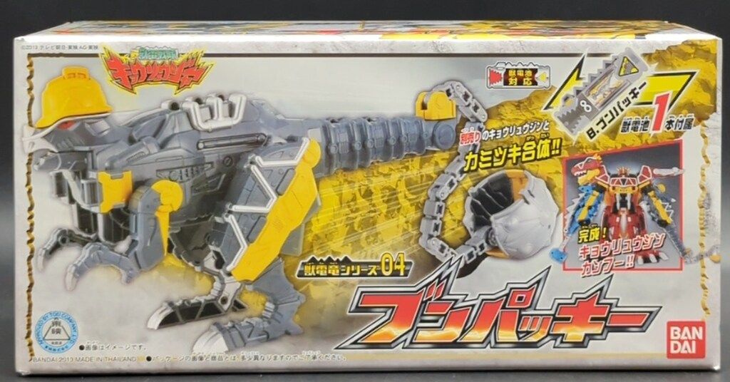 獣電戦隊キョウリュウジャー 獣電竜シリーズ04 DXブンパッキー　超美品 DX Bunpacky Beast Power Dragon Series 04 Review Kyoryu Gray