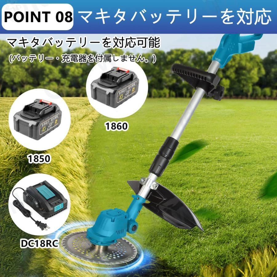 コードレス 9インチ刈払機