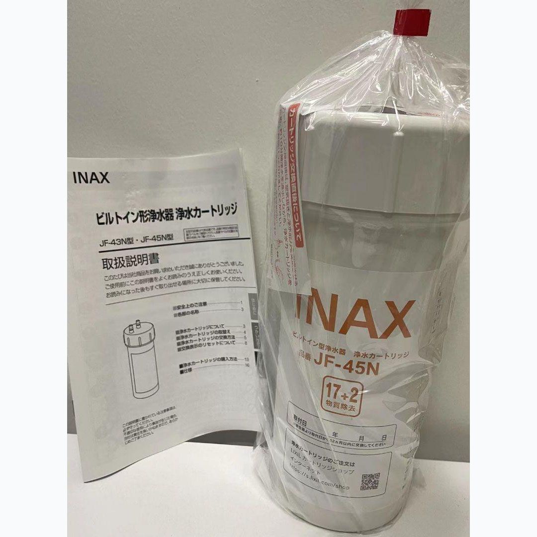 INAX JF-45N WHITE 浄水器　カートリッジINAX