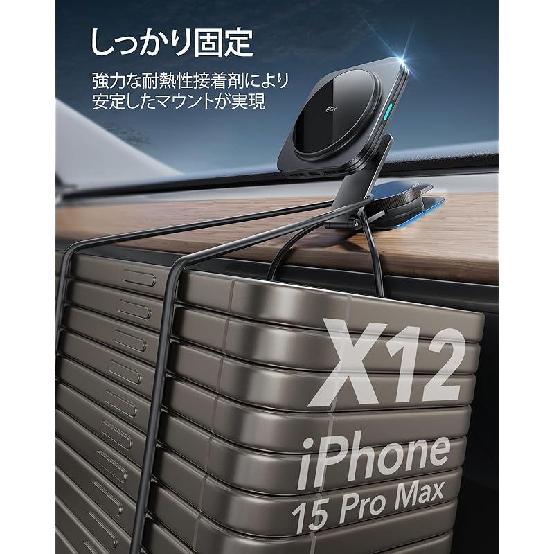 スマホホルダー 車