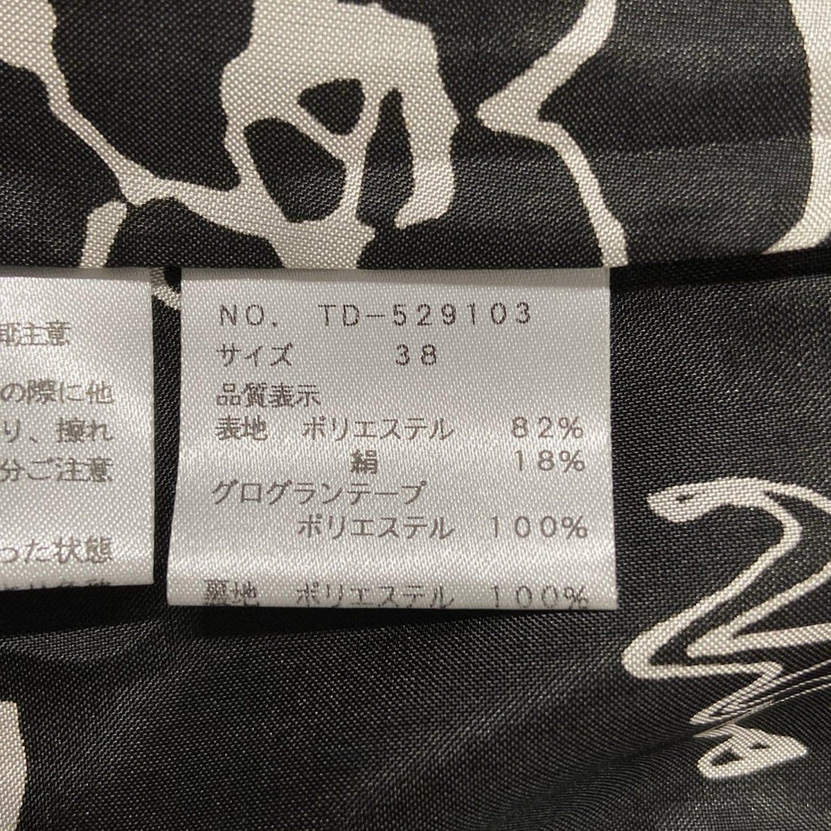 M'S GRACY(エムズグレイシー) コート サイズ38 - 黒 長袖/冬 - メルカリ