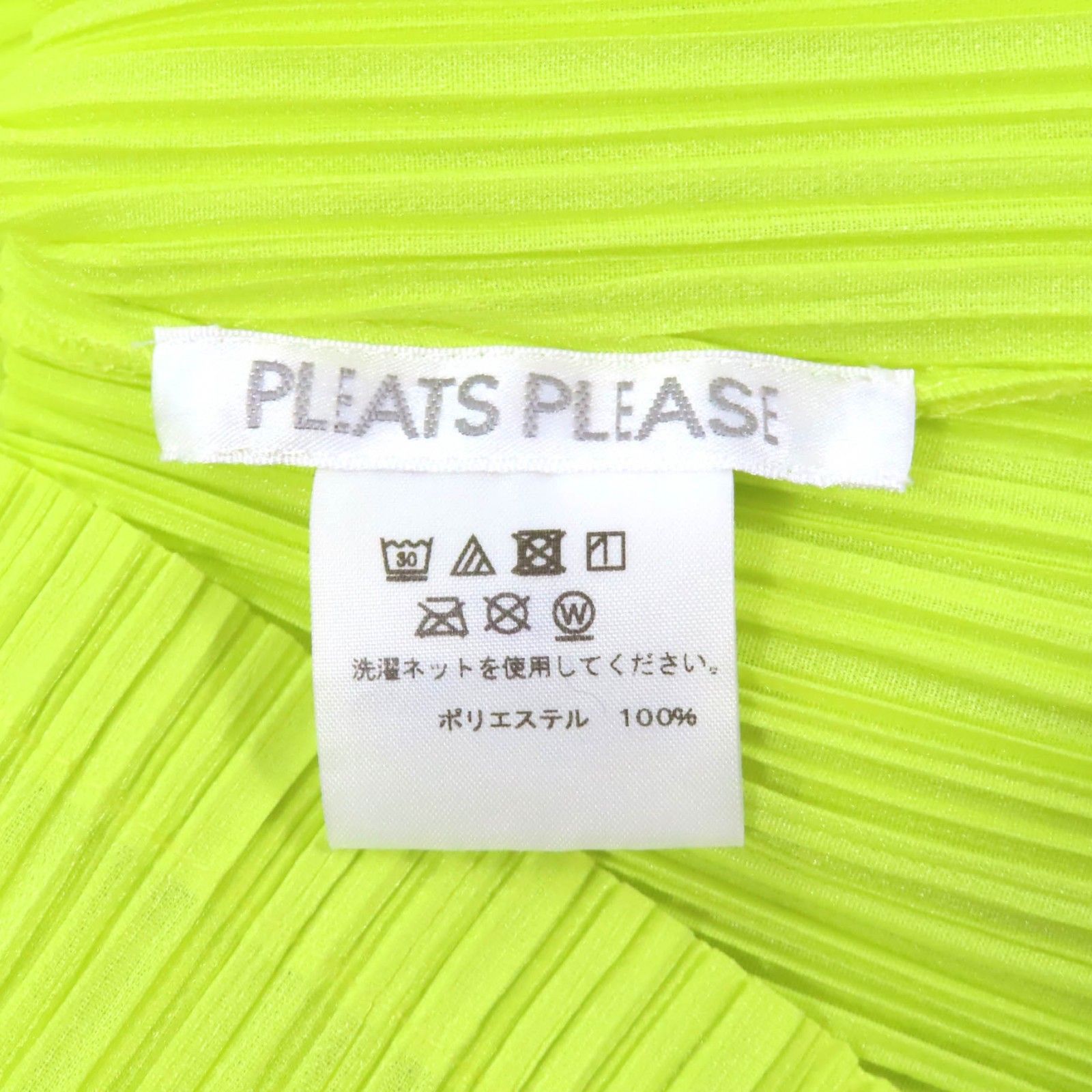 極美品　プリーツプリーズ　カーディガン　変形長袖　Lサイズ　3 イエロー系 楽天市場】プリーツプリーズ（カーディガン・ボレロ｜トップス