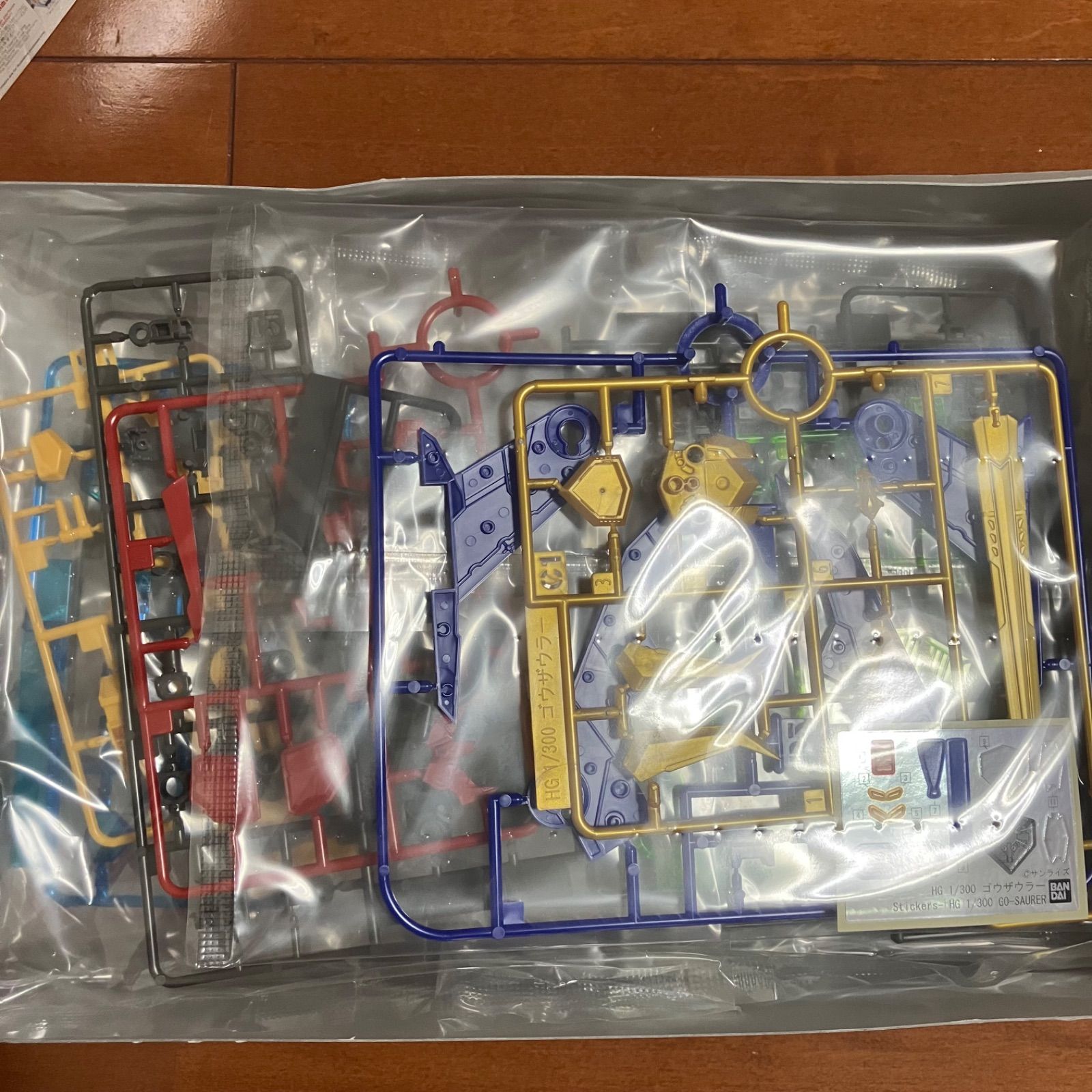 HG ゴウザウラー 熱血最強ゴウザウラー 3体セットプラモデル HG