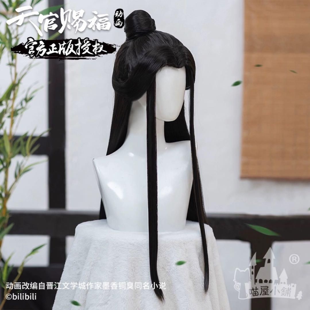 猫屋小舗