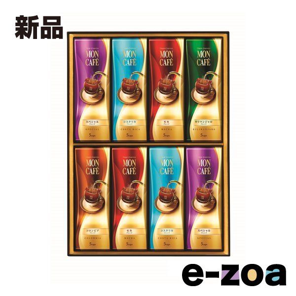 片岡物産 カタオカブッサン モンカフェ ドリップコーヒー詰合せ 5種セット|40袋 ZOA110654113 2647781