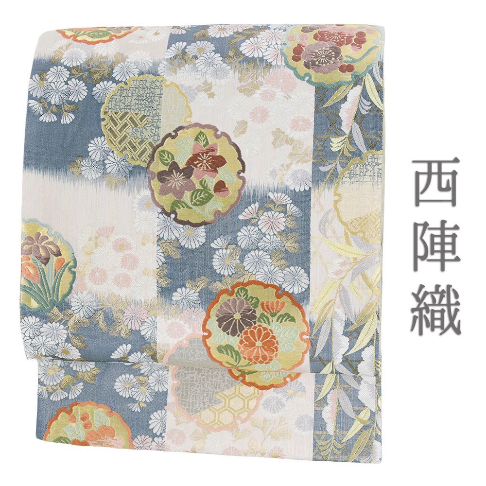 袋帯 正絹 中古 唐織 紺 サーモンピンク 菊 雪輪 梅 桔梗 杜若
