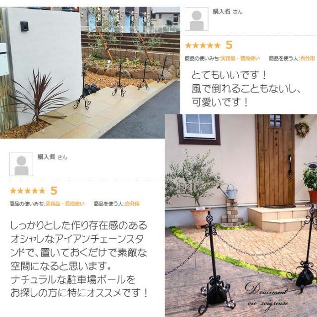 鎖３本 エストアオリジナル重り用袋４枚付き