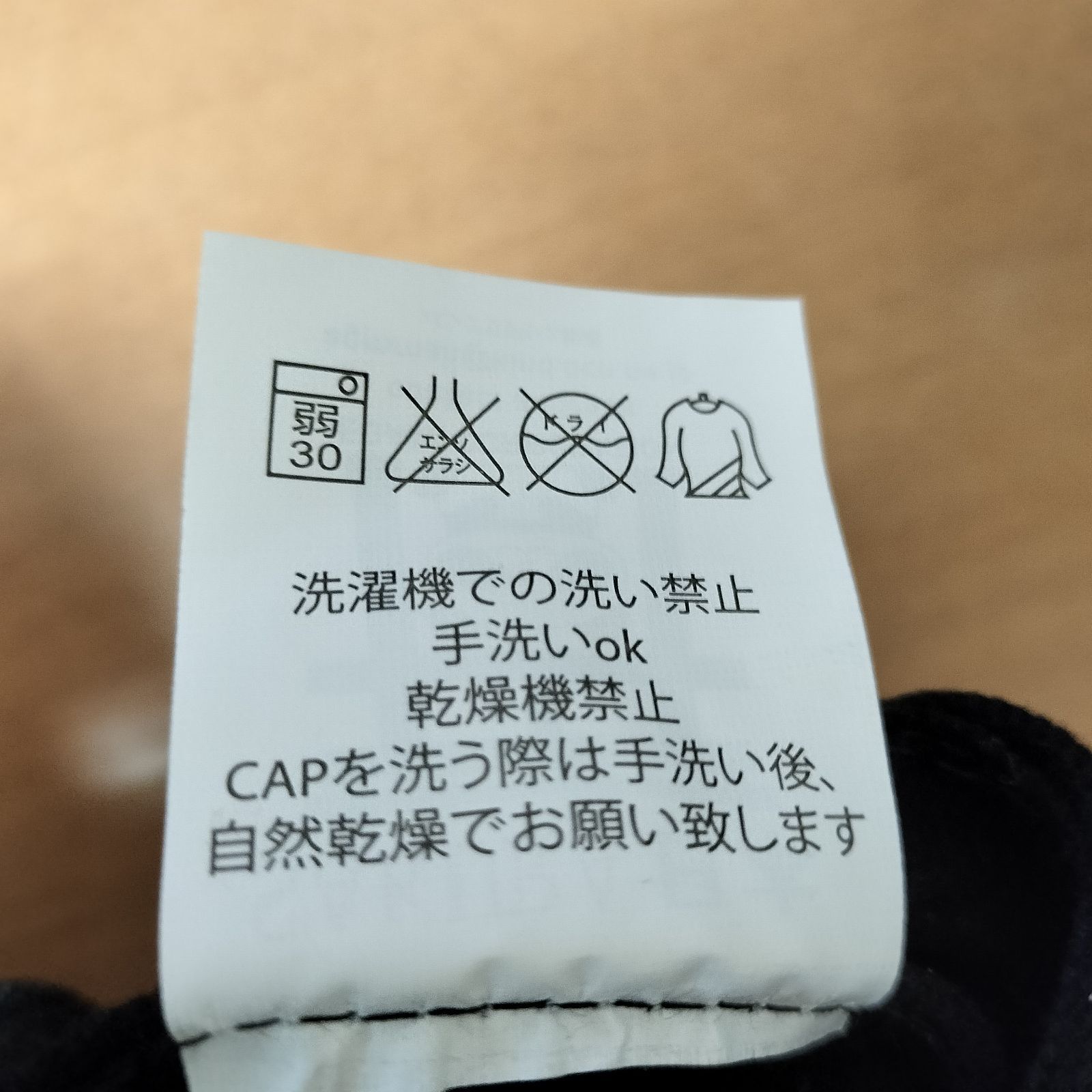 SAMURAI JAPAN 野球帽 ネイビー Jの刺繍 MIZUNO ミズノ公式 侍ジャパン レプリカキャップ ユニセックス