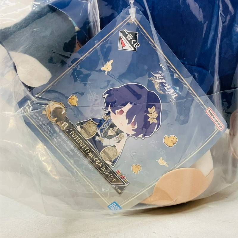 一番くじ 崩壊:スターレイル vol.2 C賞 Dr.レイシオ C賞 Dr.レイシオ ぬいぐるみ 崩壊スターレイル Vol.2 一番くじ