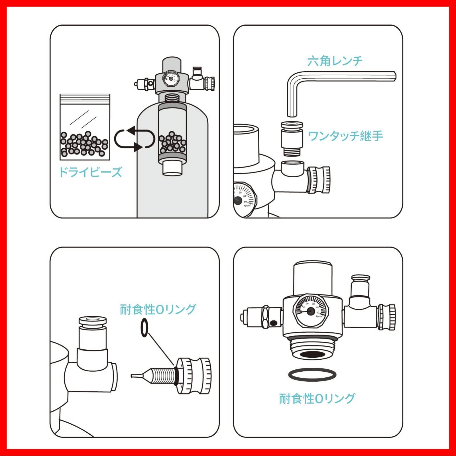 【迅速発送】Clscea 水槽用co2ジェネレーター専用交換部品 ドライビーズ＋パッキン＋レギュレーター部品（ G600Smini 1Ｌ/G600S 2Ｌ/G900 5ＬCO2ジェネレーター通用）部品交換セット