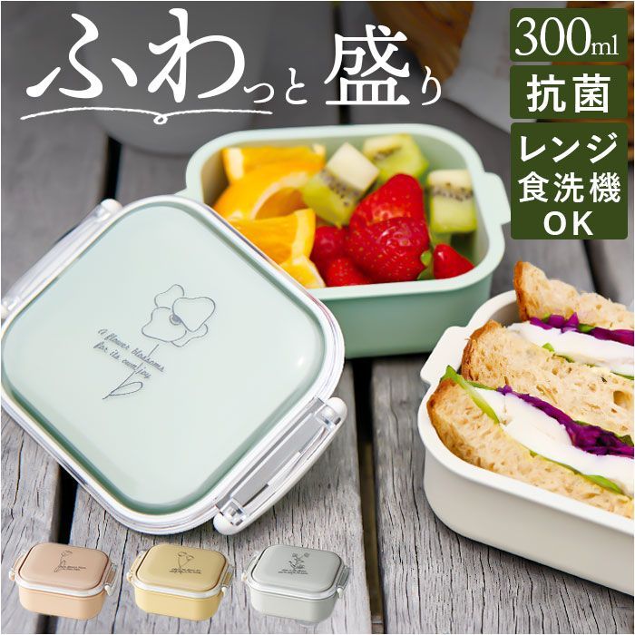 ☆ Fuwapta 長角タイトランチ S お弁当箱 小さめ 日本製 Fuwapta ☆ Fuwapta 長角タイトランチ S お弁当箱 小さめ 日本製 Fuwapta