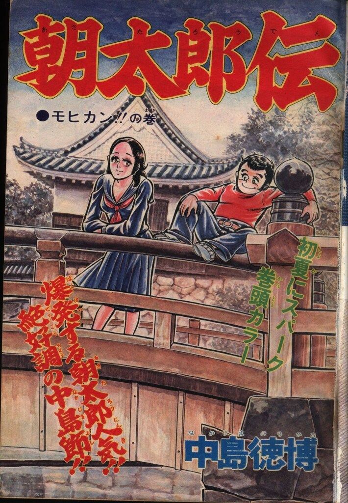 集英社 - 専用ページ 集英社 ― SHUEISHA ―