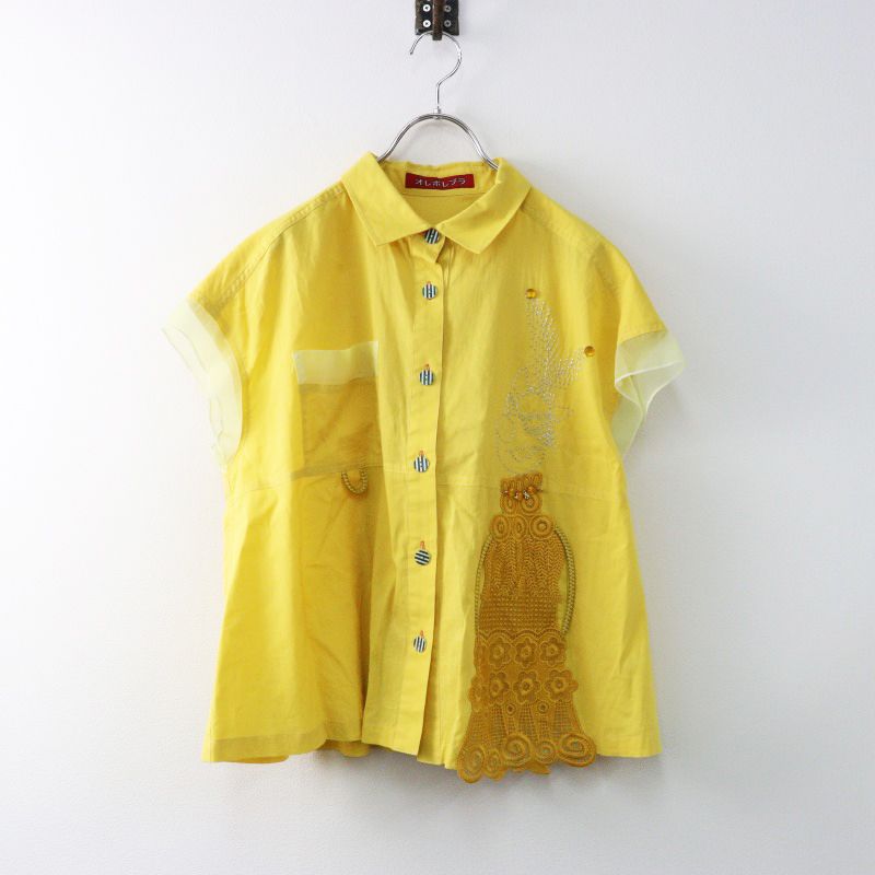 美品 アルベロベロ オレボレブラ ALBEROBELLO OLLEBOREBLA 袖
