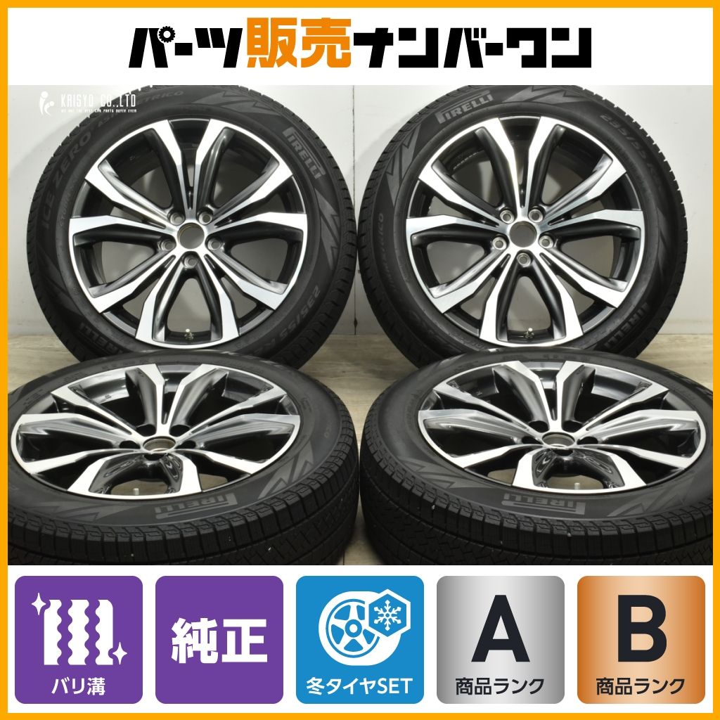 製 バリ溝 レクサス RX バージョンL 純正 20in 8J 30 PCD114.3 ピレリ アイスゼロアシンメトリコ 235 55R20 空気圧センサー付