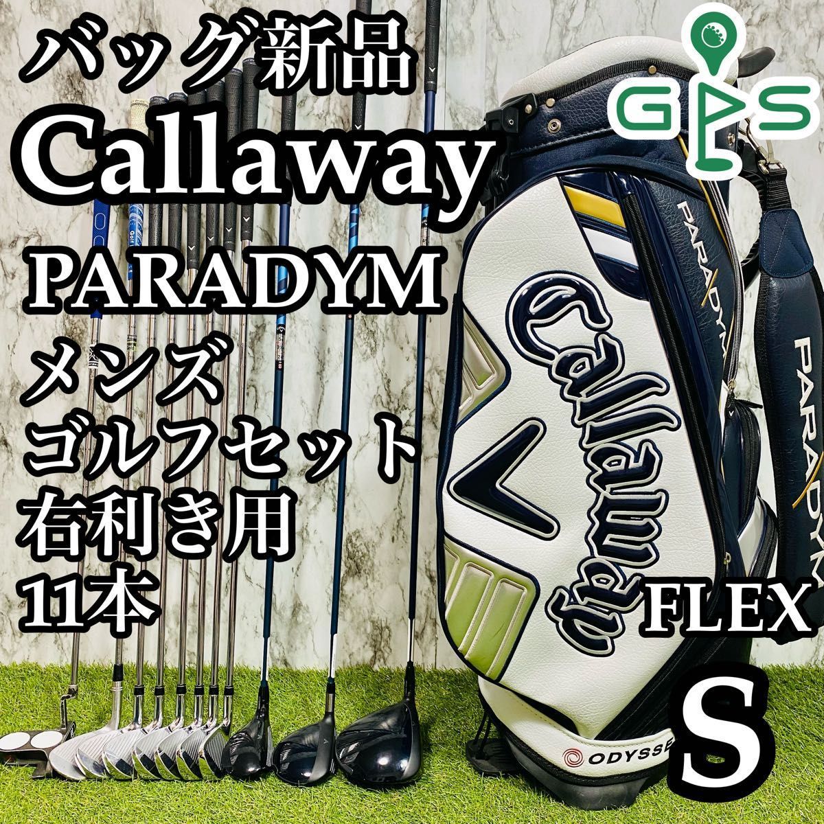 2.初心者オススメ　ゴルフクラブ　メンズセット　15本　キャディーバッグ付き 2.初心者オススメ ゴルフクラブ メンズセット 15本 キャディー