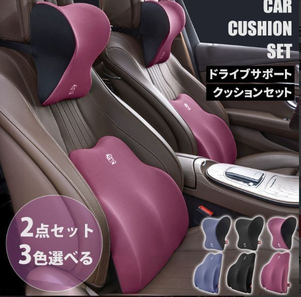 車