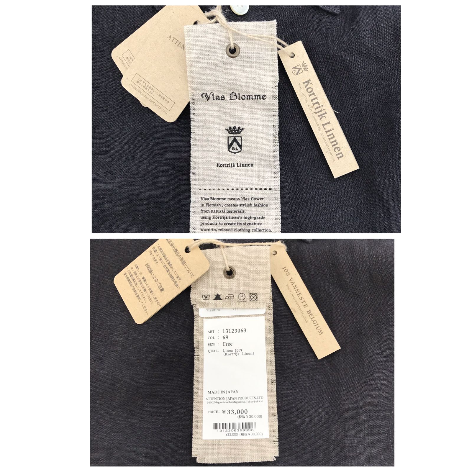 Vlas Blomme Kortrijk Linen 13123063 69 FREE ヴラスブラム コルト 