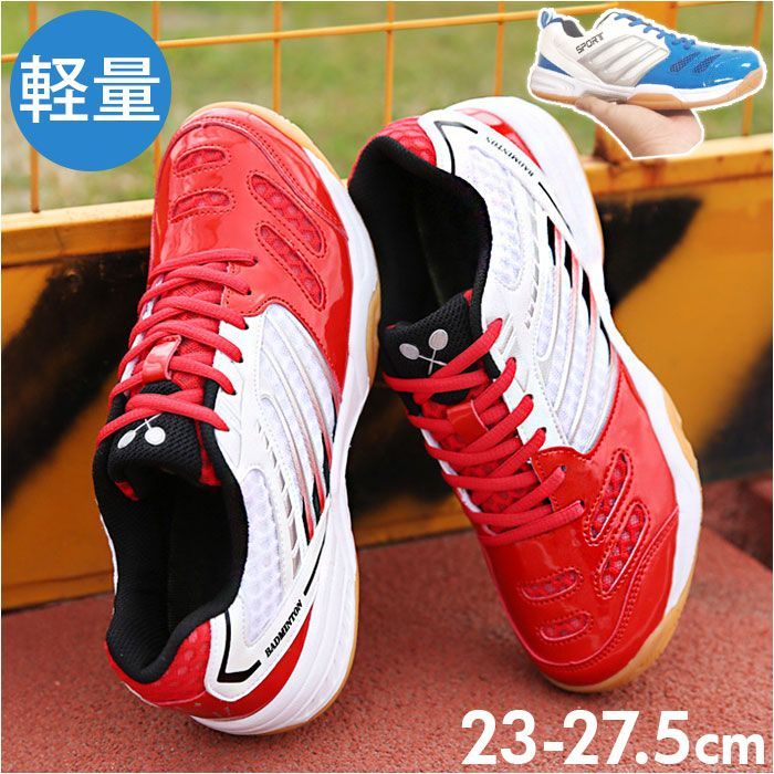 39(24.5cm)  スポーツシューズ スニーカー テニス pmyshoes7058 スポーツシューズ メンズ スニーカー スポーツ シューズ バドミントンシューズ 体育館シューズ 紐靴 ひも靴 超軽量 軽量 室内 レディ
