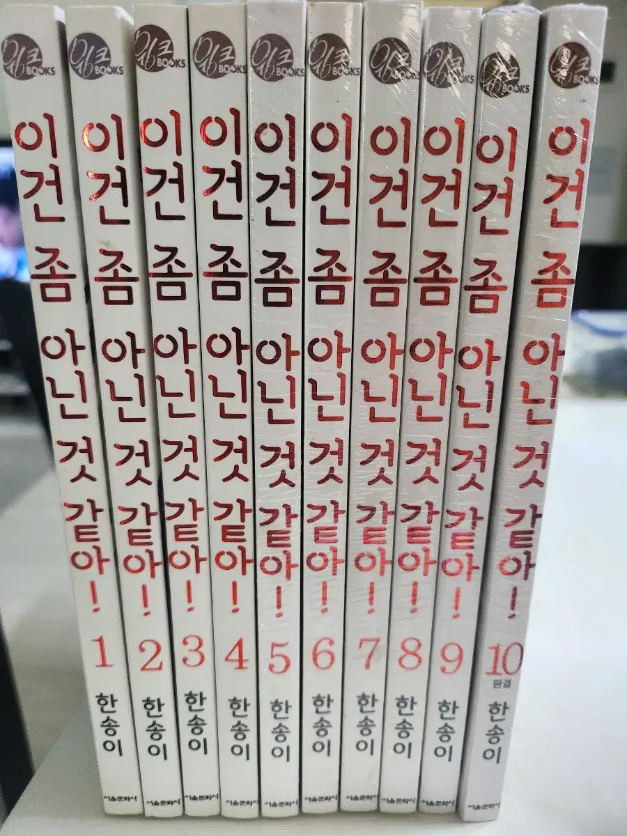 これ ちょっとね ない こと それは同じです コミック本を売っています
