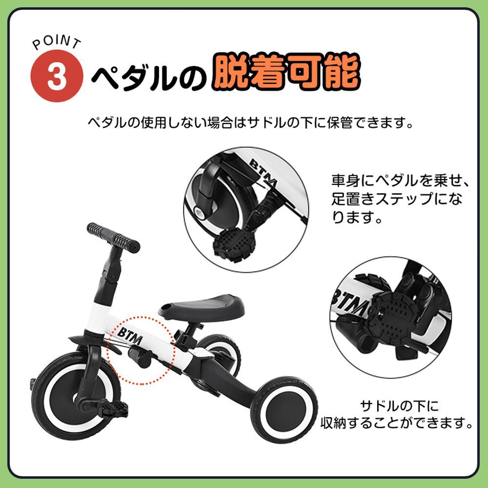 4in1 オリジナル子供用三輪車｜自転車