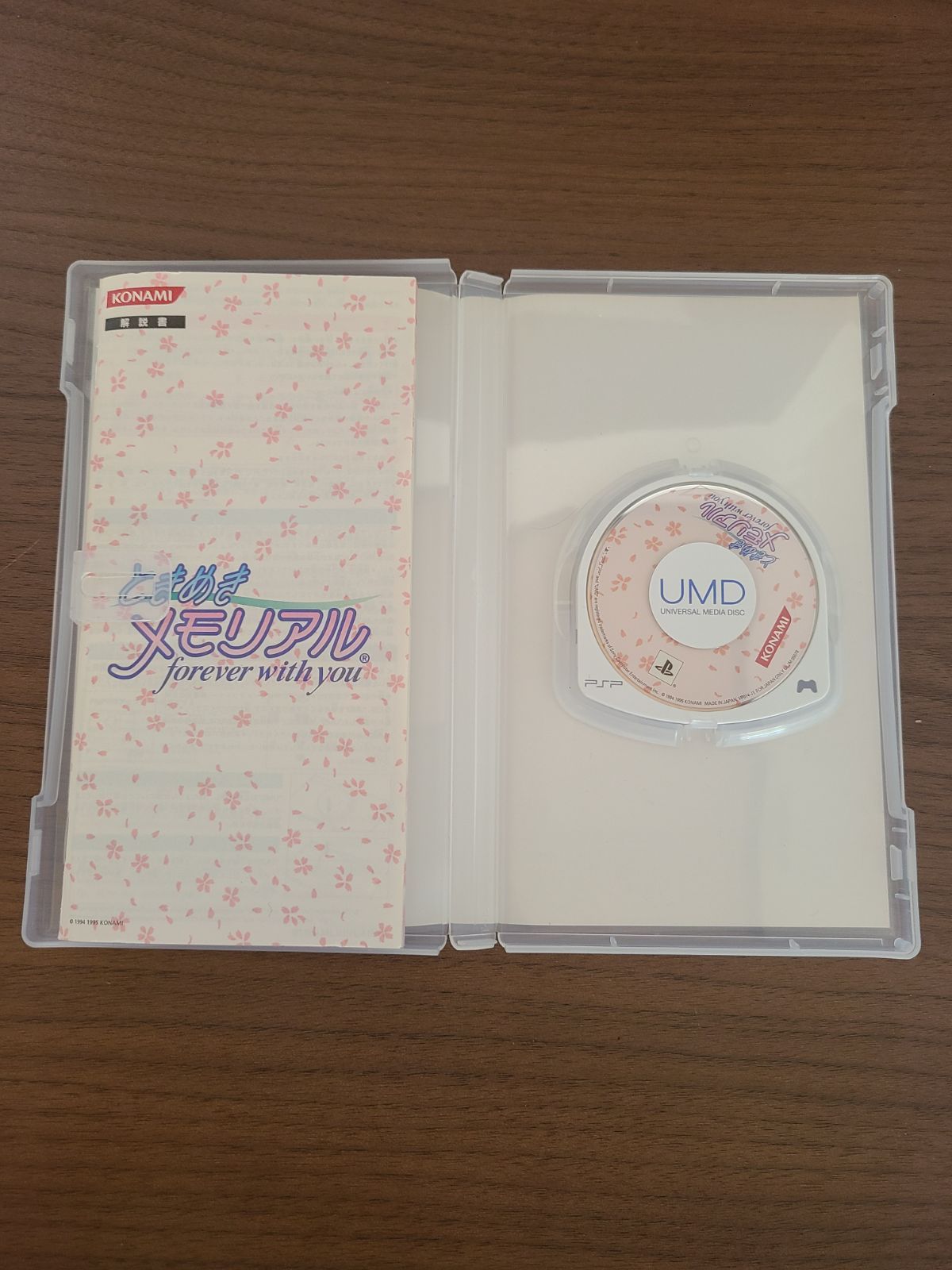 PSP】ときめきメモリアル forever with you - メルカリ