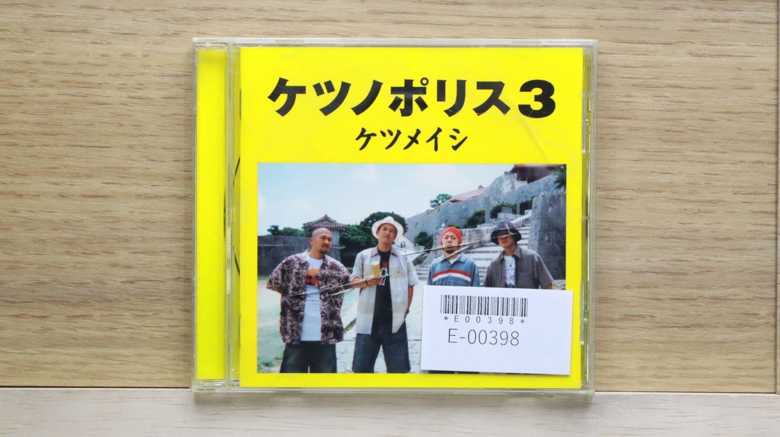国内盤CD☆ケツメイシ/Ketsumeishi□ ケツノポリス3 【AVCD38546