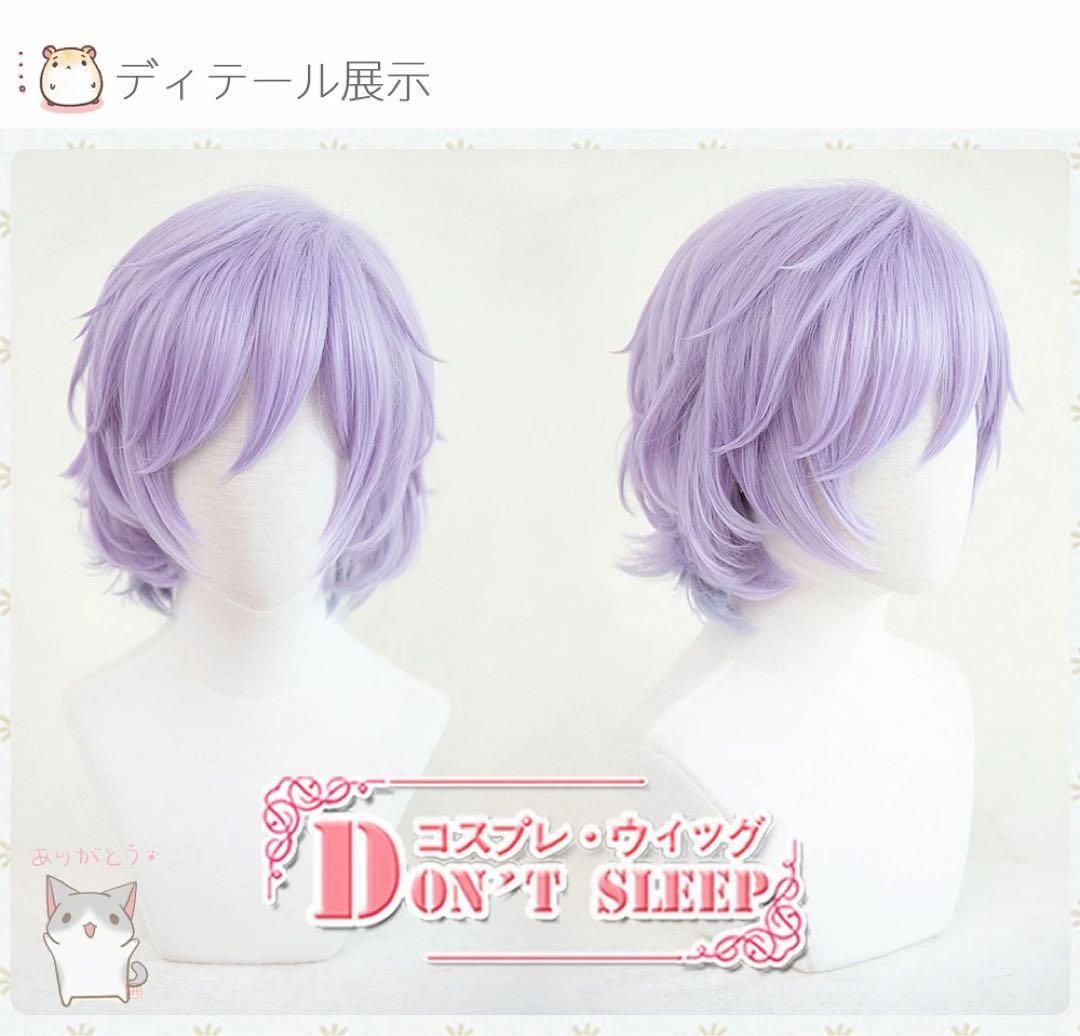 ツイステ
