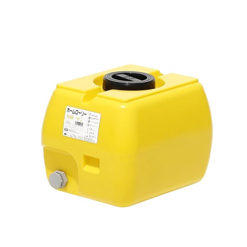 スイコー ホームローリータンク 50L レモン 1